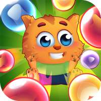 Bubble Pop - لعبة مجانية لتفجير الفقاعات