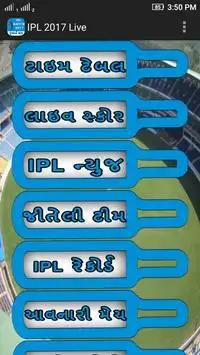 IPL 2017 Live Screen Shot 0