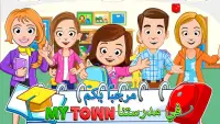 My Town : School مدرسة Screen Shot 6