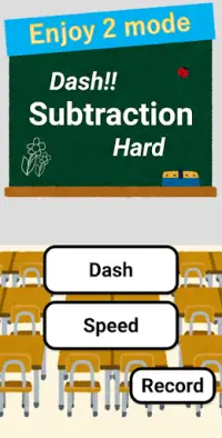 Dash!! Subtraction(Hard mode) Screen Shot 0