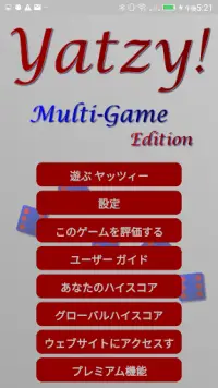 ヤッツィーマルチゲーム版 - ベスト無料ヤッツィーゲーム Screen Shot 0