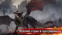 Dragon Masters: Война Легенд Screen Shot 1