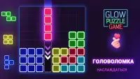 Glow Block Puzzle Screen Shot 0