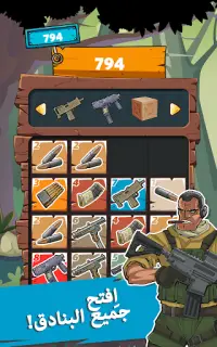 2048 Guns Screen Shot 4