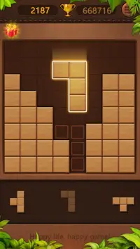 블록 퍼즐 - 직소 퍼즐 Screen Shot 1