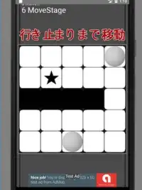 簡単パズルゲーム -StonePuzzle- Screen Shot 3
