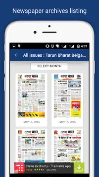 Tarun Bharat Marathi Newspaper Screen Shot 3