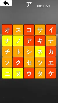 Alphabet to hiragana Screen Shot 6