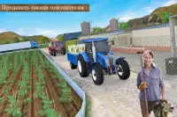 Modern Farming 2 : Drone Farming Screen Shot 9
