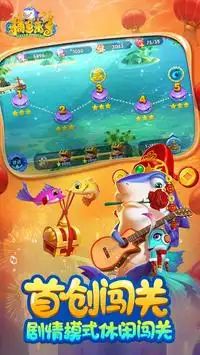 Bắn cá : Máy cá cổ điển, trò chơi miễn phí Screen Shot 3
