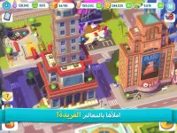 City Mania: Town Building Game Screen Shot 1