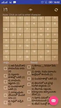 Pada vinodam Telugu Crossword Screen Shot 1