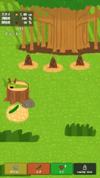 Pillbug's garden Screen Shot 8