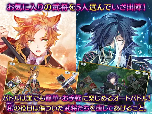 戦刻ナイトブラッド 光盟 戦国恋愛ファンタジーゲーム Playyah Com Free Games To Play