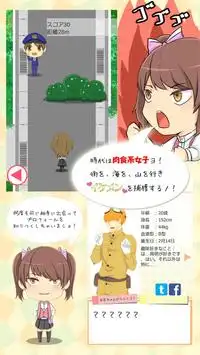 恋する私のLoveはんと-無料！イケメン恋愛ゲーム Screen Shot 1