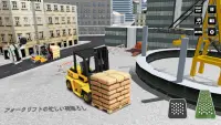 市 建設 シミュレーター： フォークリフト トラック ゲーム Screen Shot 5