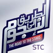 Road To The Stars