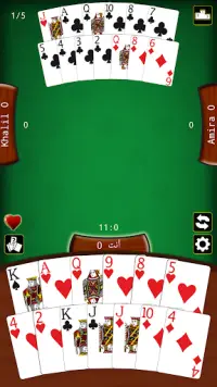 Tarneeb Master Card Game - طرنيب ماستر لعبة Screen Shot 0