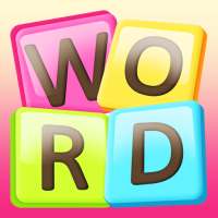 言葉の世界：パズル