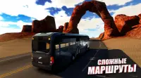 симулятор автобуса: автобусы Screen Shot 3
