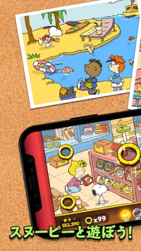 スヌーピーのまちがい探し Screen Shot 0