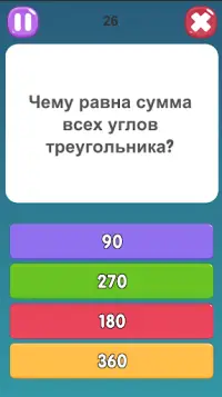 Битва Полов: Игры для компании Screen Shot 1