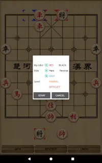 Chinese Chess Screen Shot 6