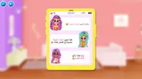 العاب بنات 2024- تلبيس Screen Shot 1