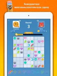 Sudoku Scramble - 2 игра-головоломка для игроков Screen Shot 8