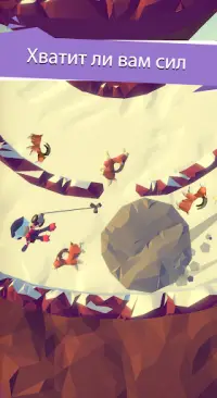 Hang Line: Mountain Climber Screen Shot 13