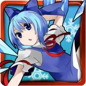 東方 チルノのカエルを凍らせる遊び~無料暇つぶしゲーム~