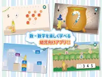 子供のゲーム 数え方・数字の勉強ができる教育アプリ！ かずあそび Screen Shot 3