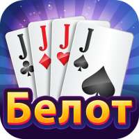Belot - Play Belot Offline