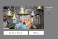 Khajrana Ganesh Mandir Indore, Positivity Game App Screen Shot 0