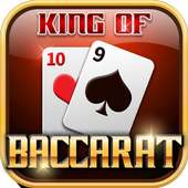 킹 오브 바카라:킹 오브 카지노(King of Baccarat:King of Casino)