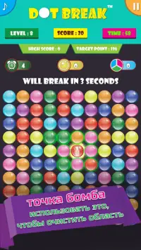 Dot Break™: пузырь игры Screen Shot 4