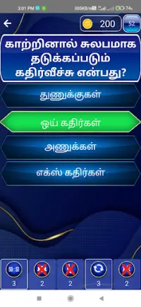 KBC Quiz Game in Tamil Screen Shot 2