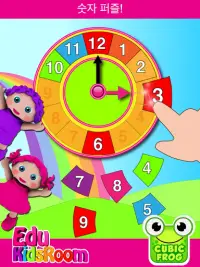 색상, 숫자, 모양 학습을 위한 어린이용 교육 게임-Preschool EduKidsRoom Screen Shot 6