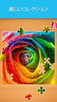 ジグソーパズル (Jigsaw Puzzle) Screen Shot 4