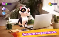 My Cat - Tамагочи c котиками Screen Shot 10