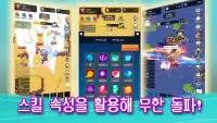 귀검사 키우기 : 파밍 방치형 RPG Screen Shot 4