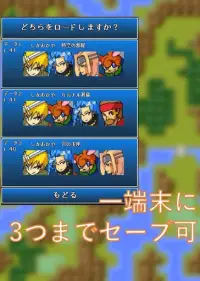 【無料王道RPG】ムーンティアーズ２-MOON TEARSⅡ- Screen Shot 4