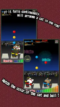 Cat Hanabi Screen Shot 4