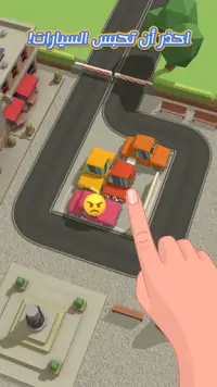 Parking Jam 3D Screen Shot 1