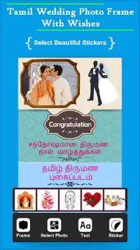 Tamil Wedding Photo Frame With Wishes Screen Shot 4