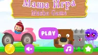 Маша Игра Screen Shot 7