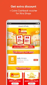 Shopee TH: Online shopping app Screen Shot 4