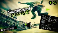 Skateboard Party 2 PRO Screen Shot 1