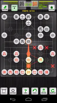 Chinese Chess / Co Tuong Screen Shot 14