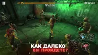 Zombie Arena: Fury Shooter Attack (Зомби Шутер) Screen Shot 2